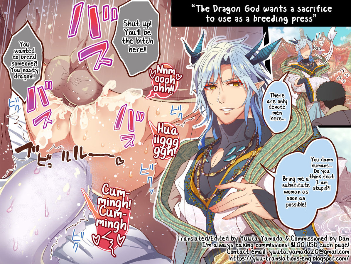 Pixiv Illustrations Chapter 1 page 1 - 