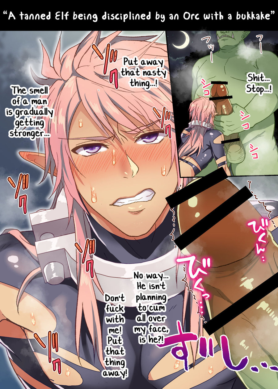 Pixiv Illustrations Chapter 1 page 18 - 
