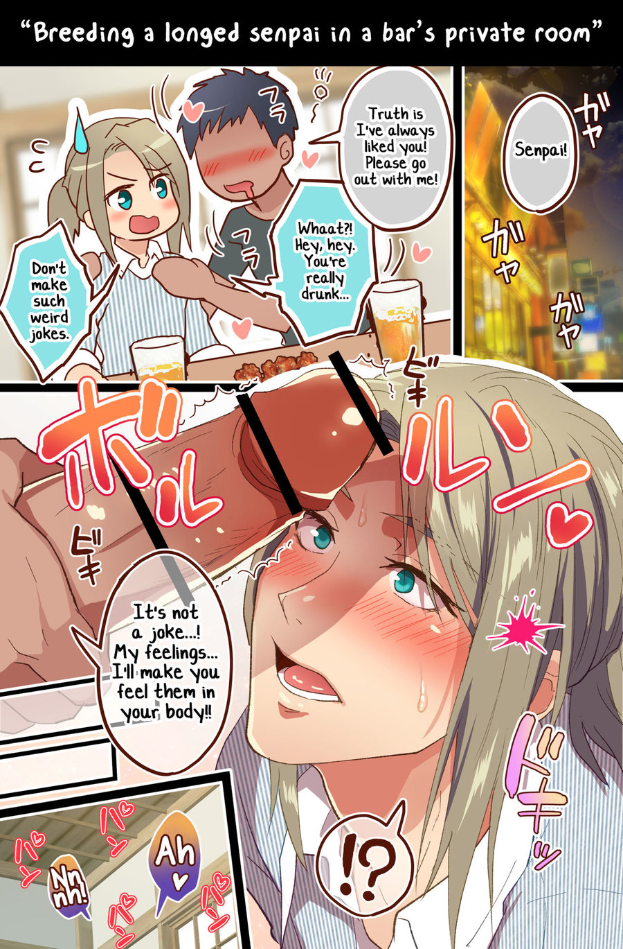 Pixiv Illustrations Chapter 1 page 6 - 