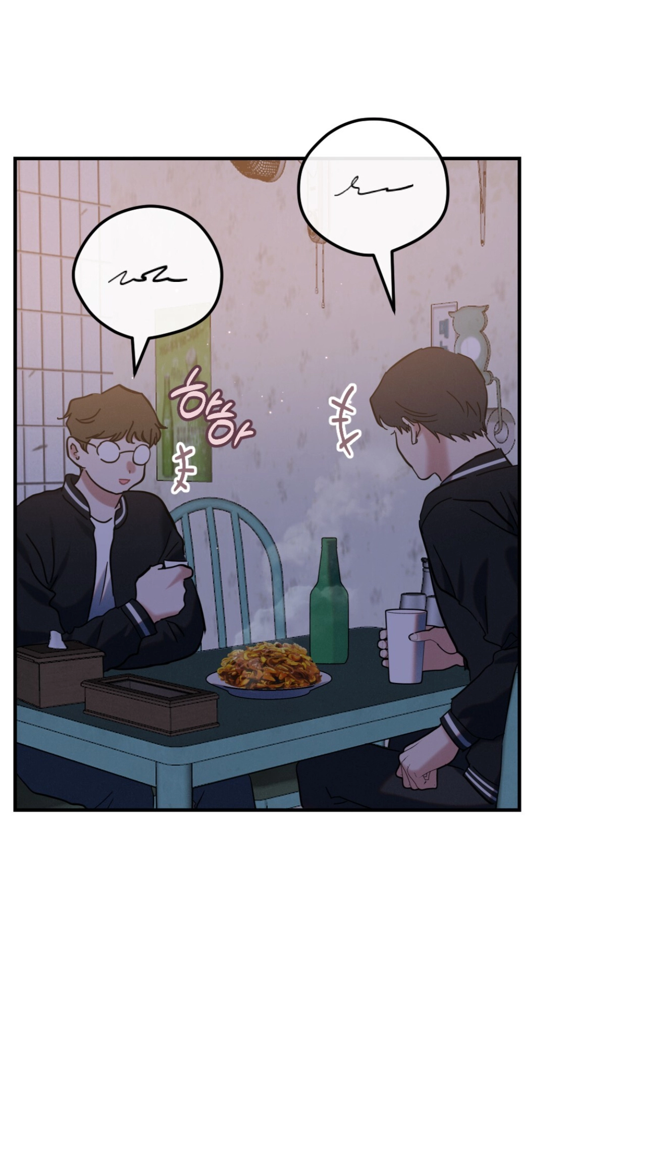 Place to Be Chapter 24 page 5 - 