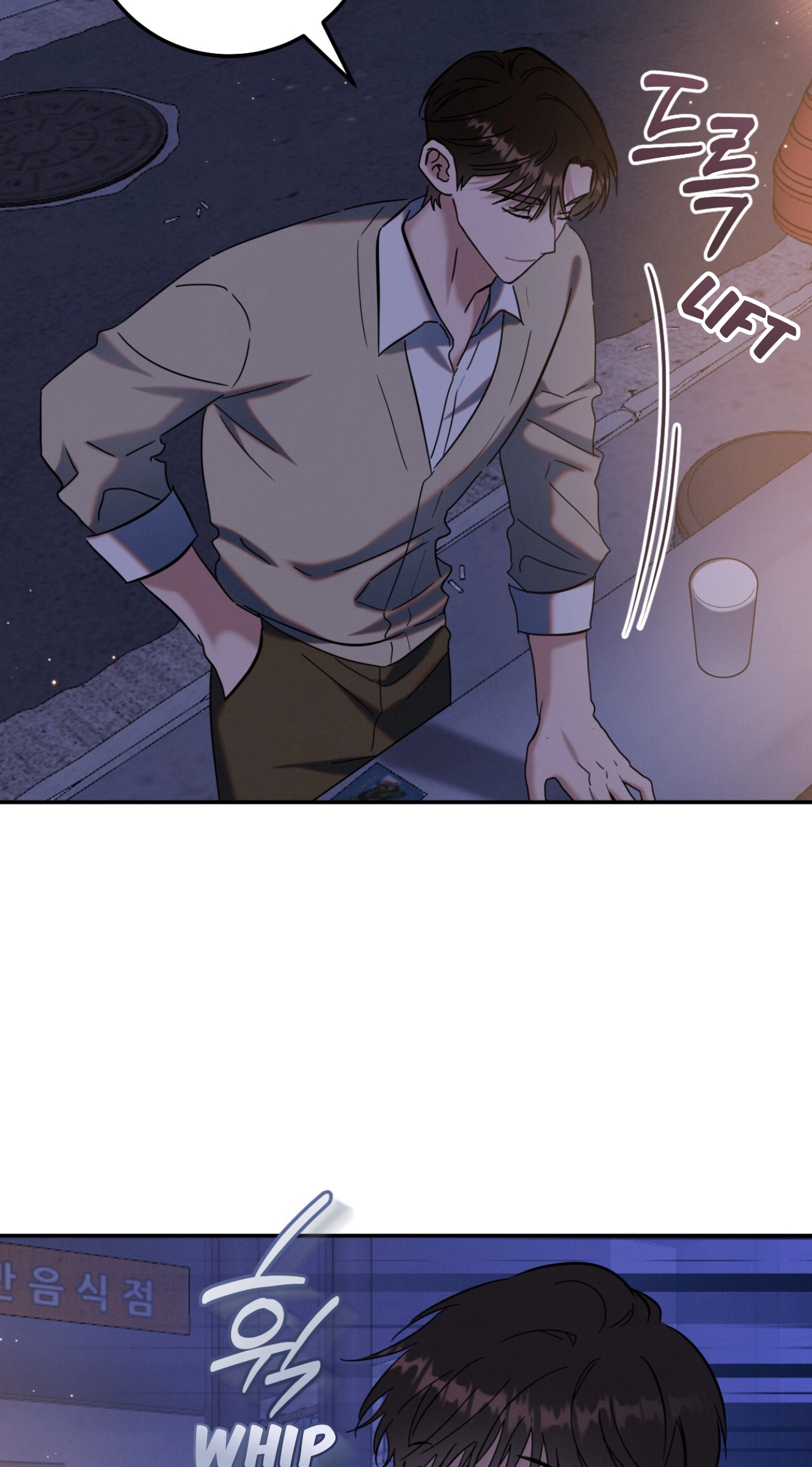 Place to Be Chapter 24 page 46 - 