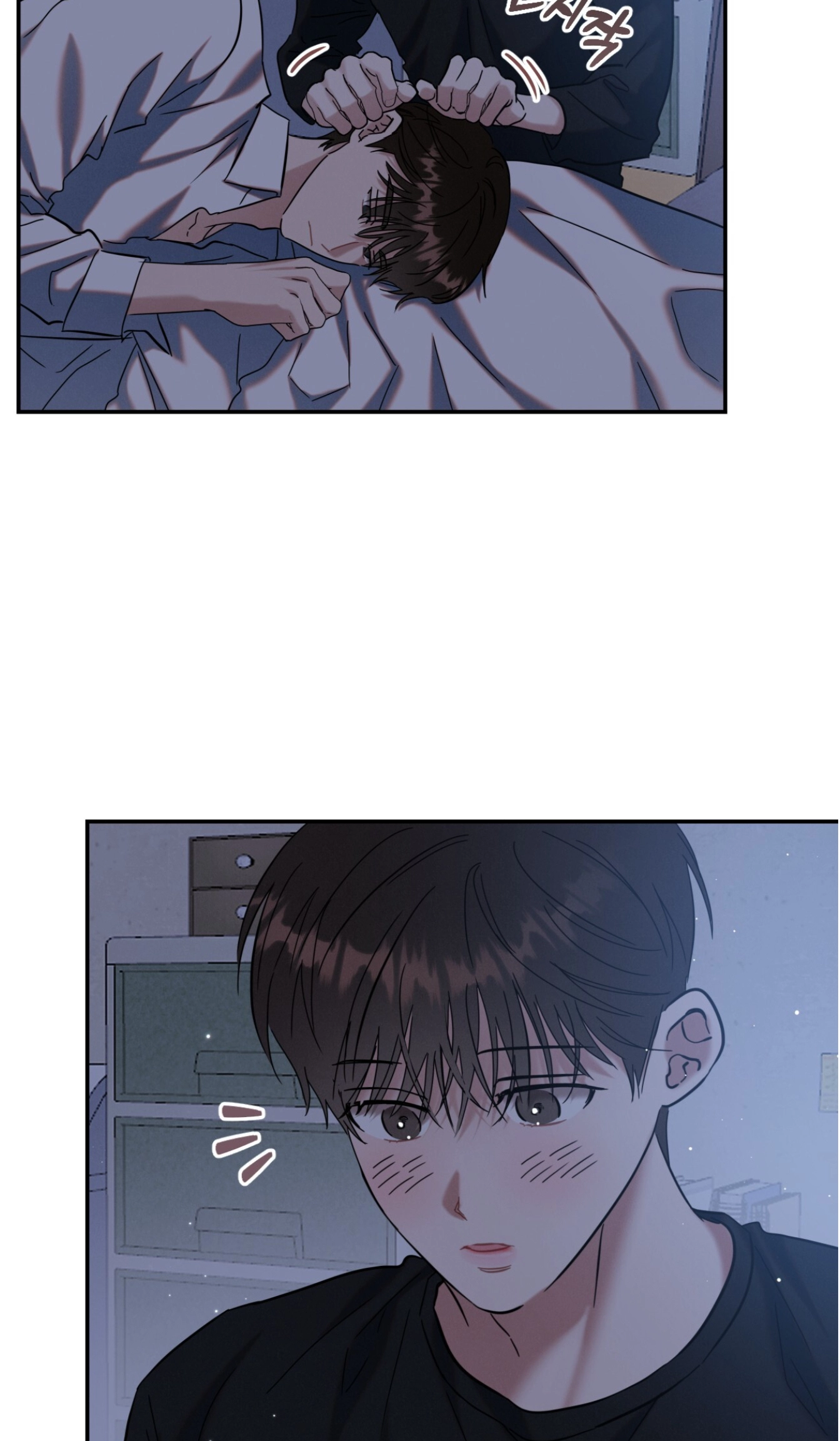Place to Be Chapter 25 page 11 - 