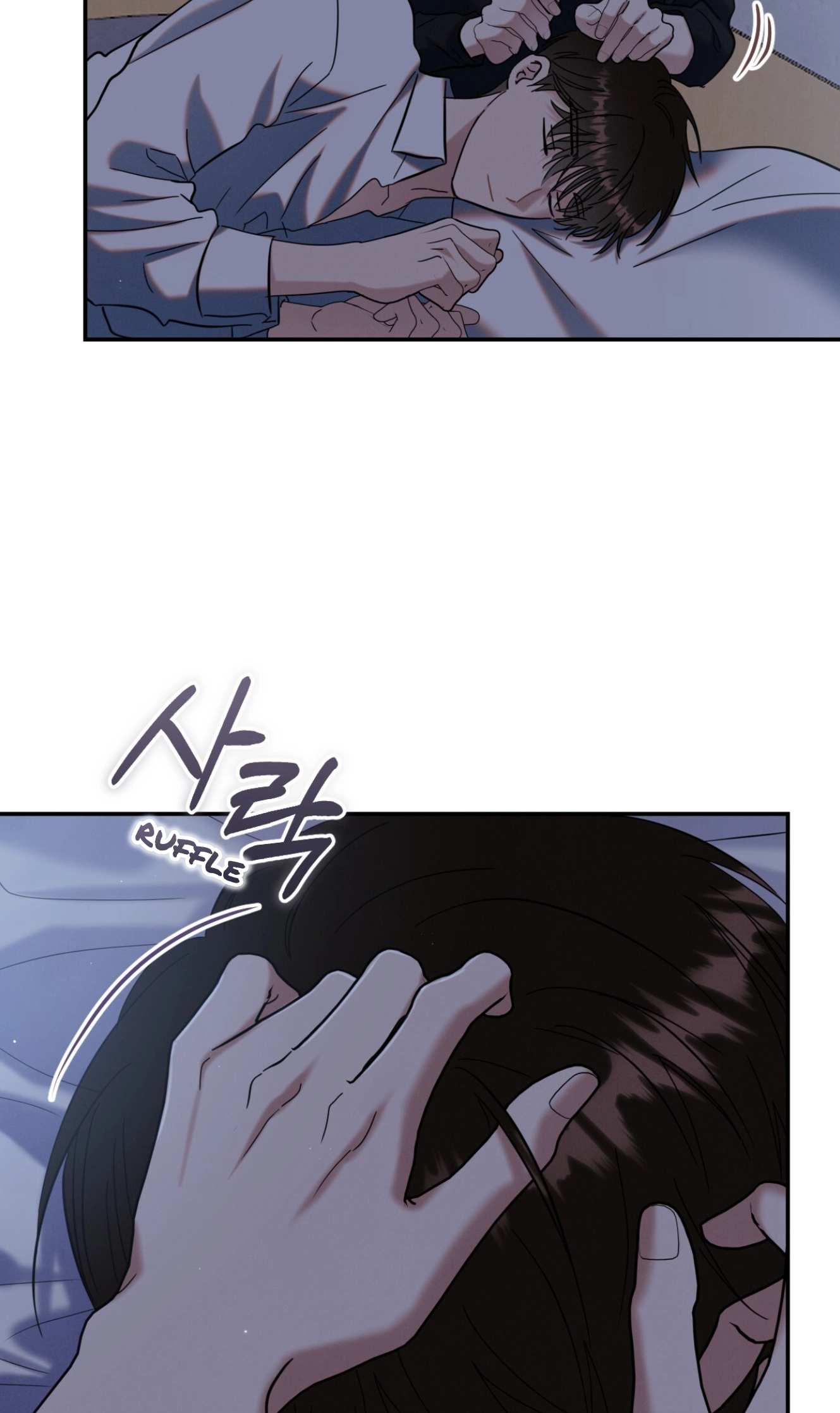 Place to Be Chapter 25 page 6 - 