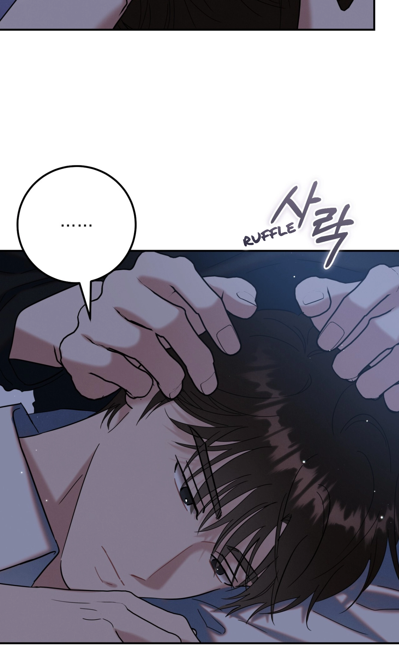 Place to Be Chapter 25 page 7 - 