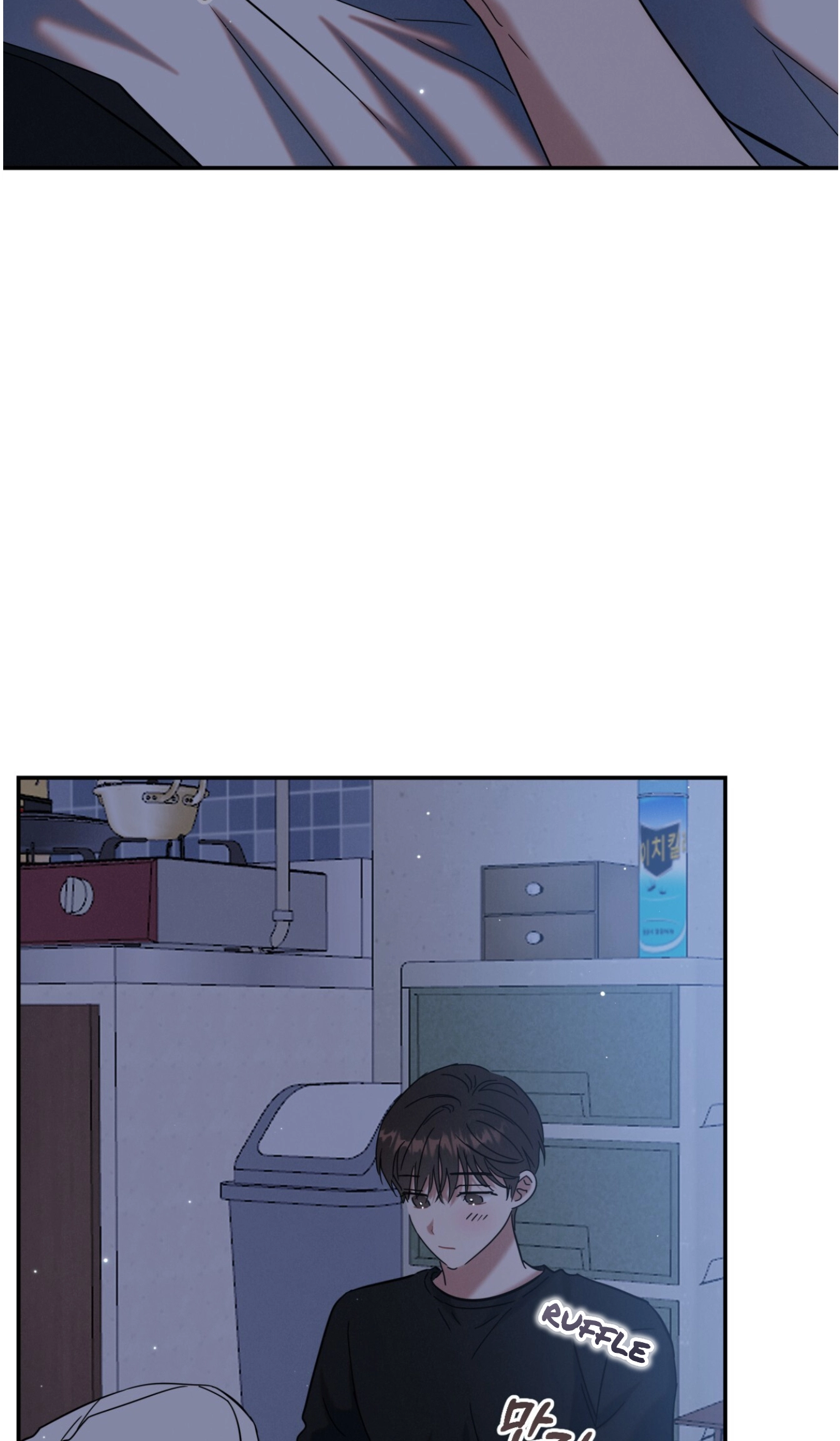 Place to Be Chapter 25 page 10 - 