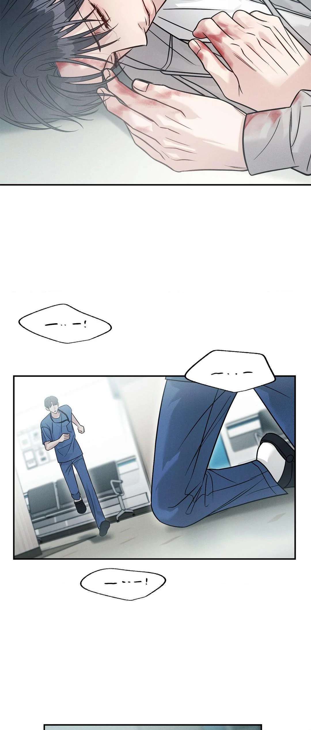 Placebo Chapter 60 page 14 - 
