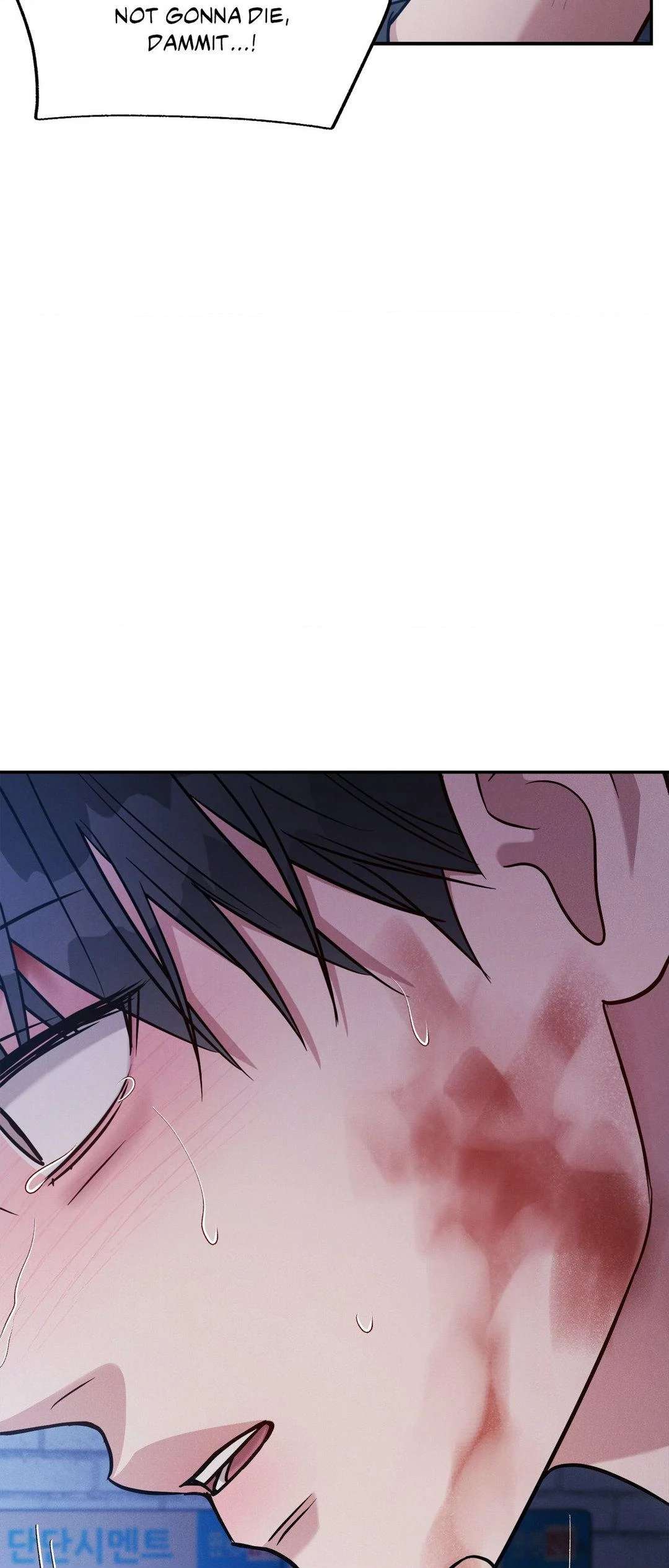Placebo Chapter 60 page 3 - 