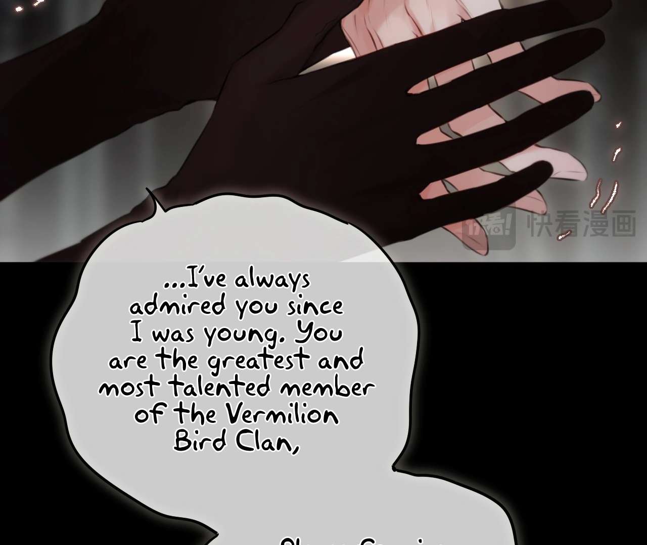 Planetary Eyes Chapter 11 page 13 - 