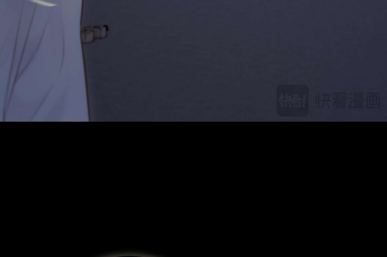 Planetary Eyes Chapter 8 page 103 - 