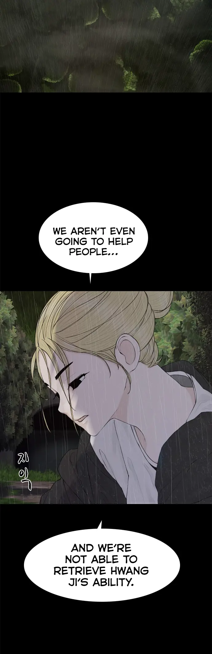 Planetary Human Ii: Globe Chapter 14 page 2 - 