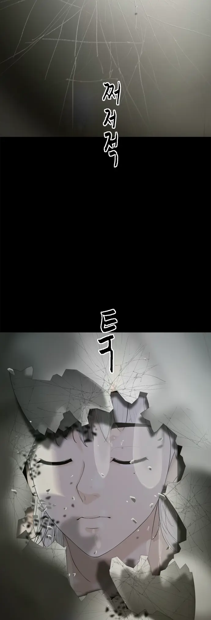 Planetary Human Ii: Globe Chapter 14 page 23 - 