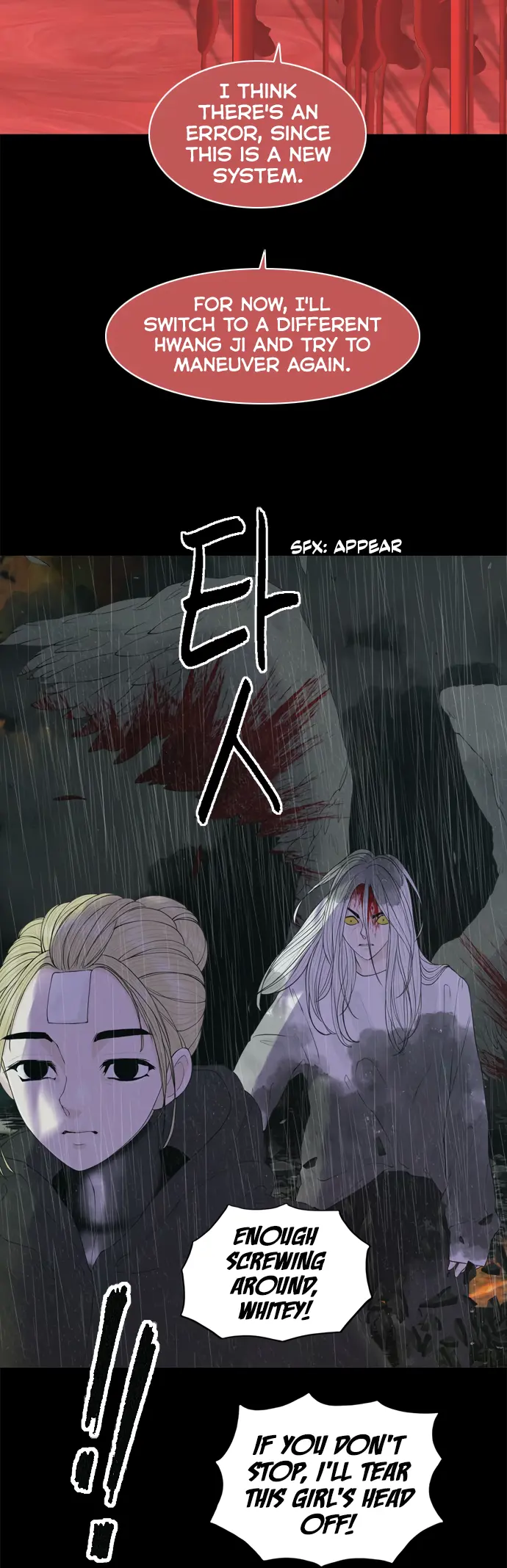 Planetary Human Ii: Globe Chapter 18 page 33 - 