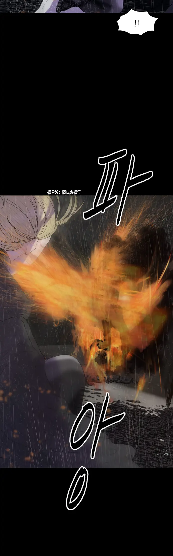 Planetary Human Ii: Globe Chapter 20 page 7 - 