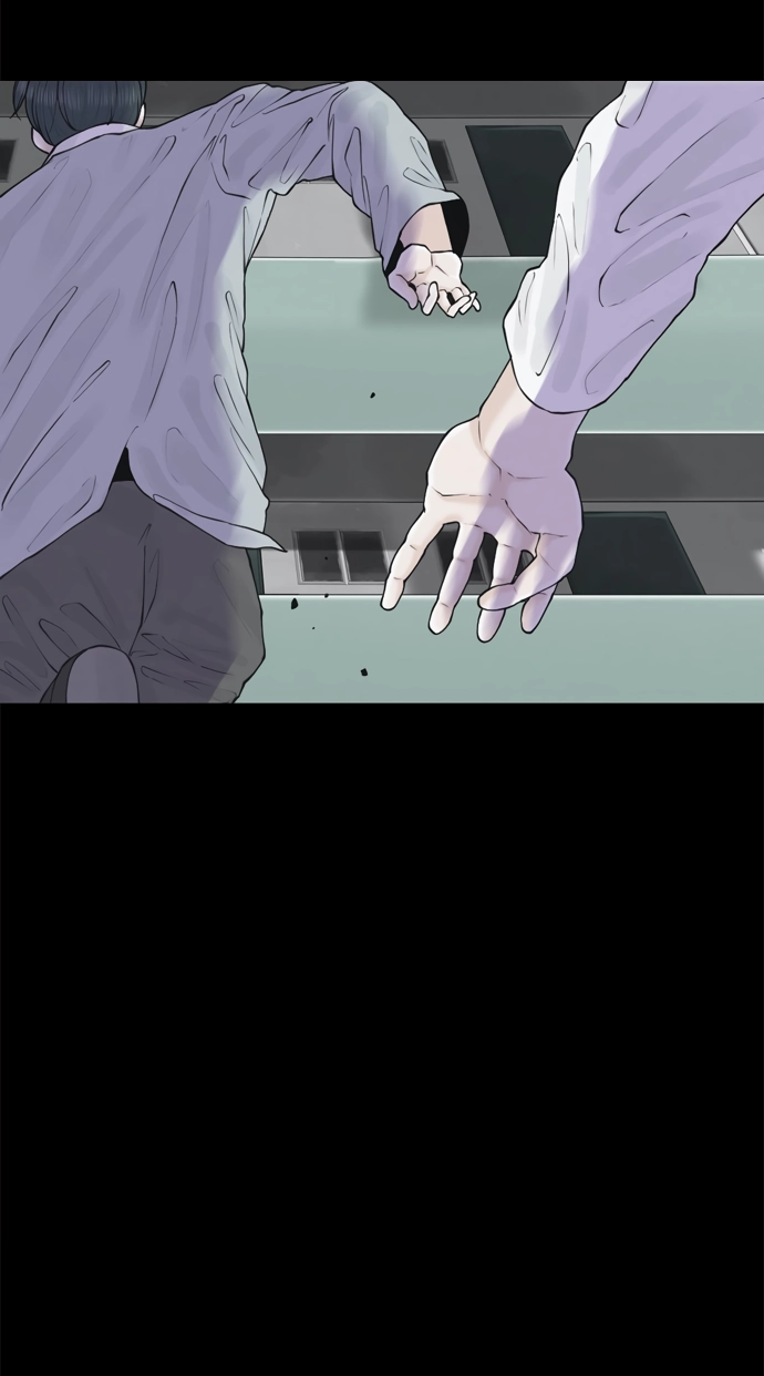 Planetary Human Ii: Globe Chapter 26 page 4 - 