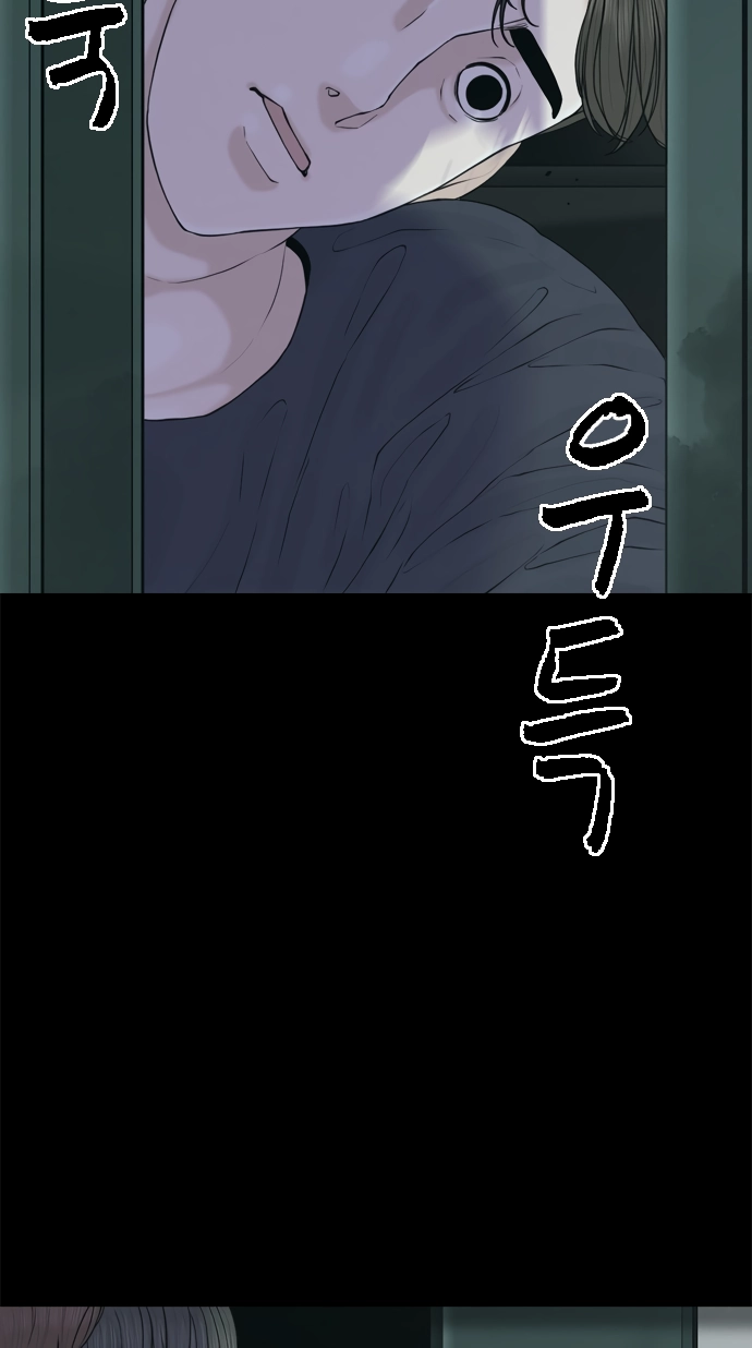 Planetary Human Ii: Globe Chapter 26 page 35 - 