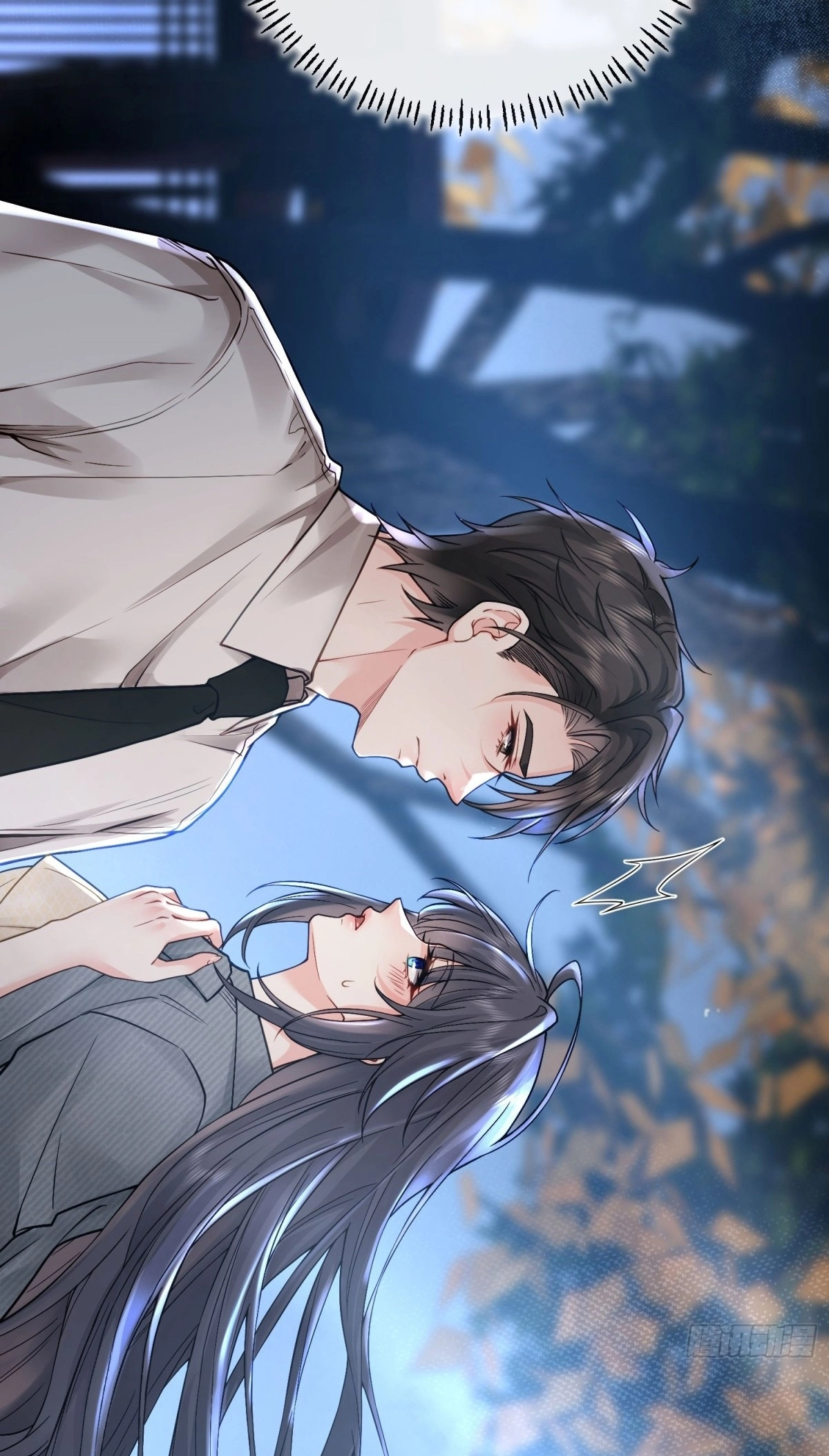 Planned Heartbeat Chapter 46 page 16 - 