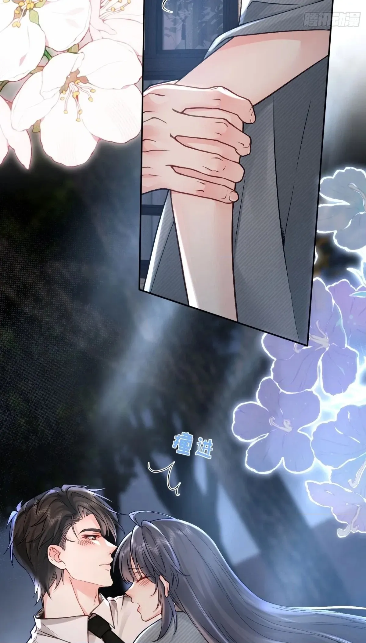 Planned Heartbeat Chapter 46 page 20 - 