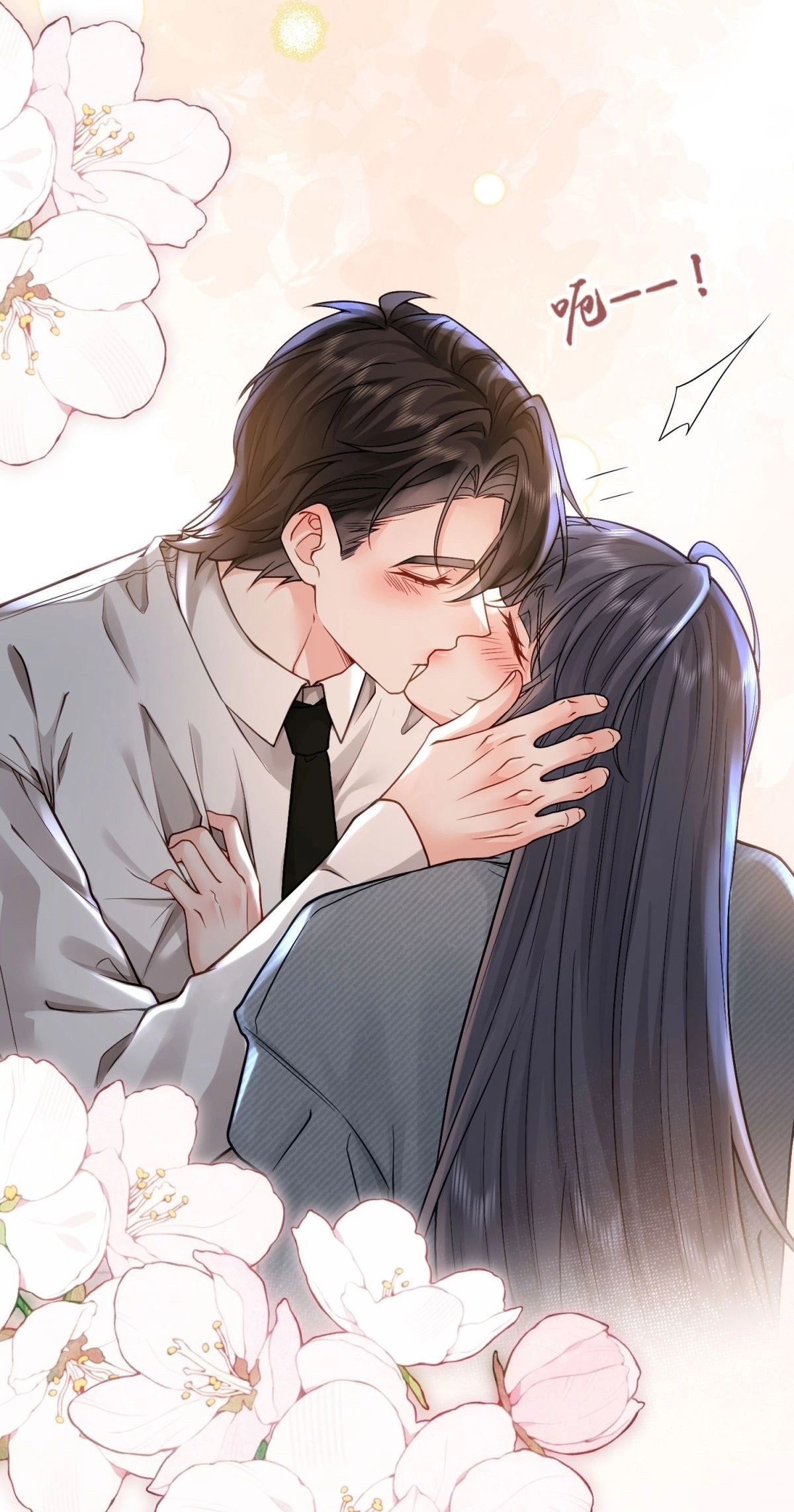 Planned Heartbeat Chapter 46 page 25 - 