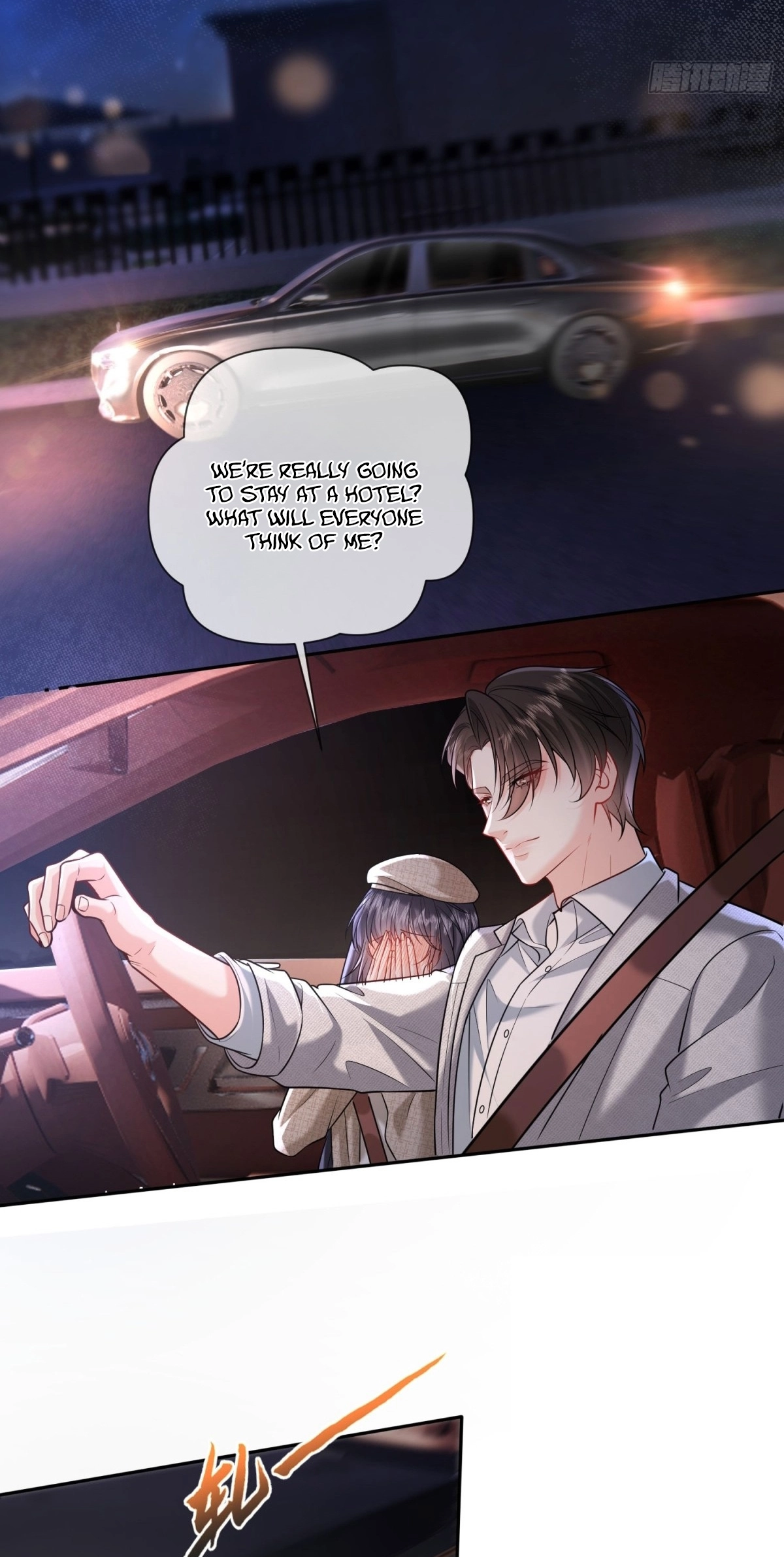 Planned Heartbeat Chapter 46 page 48 - 
