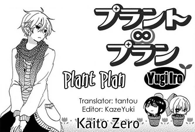 Plant Plan Chapter 0 page 1 - 