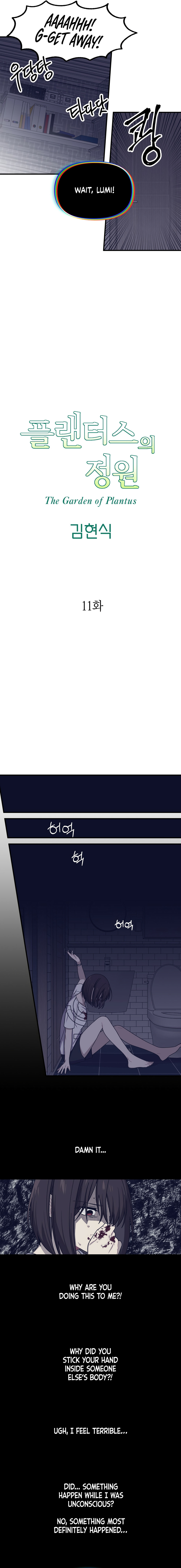 Plantus-ui Jeongwon Chapter 11 page 4 - 