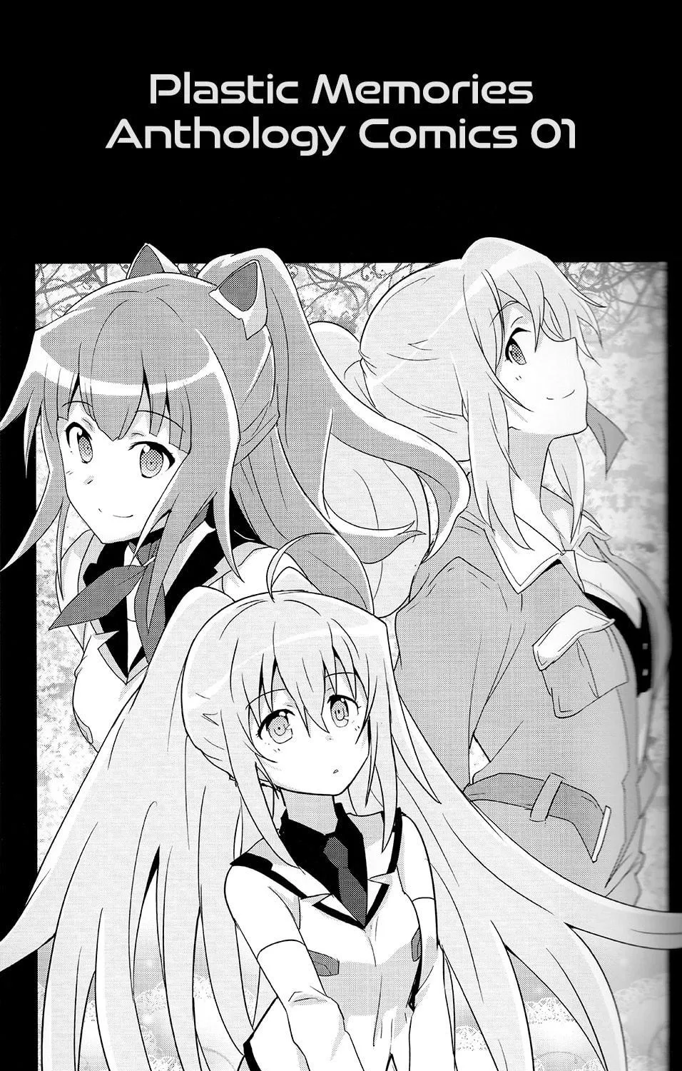 Plastic Memories Mini Comic Anthology Chapter 1 page 5 - 