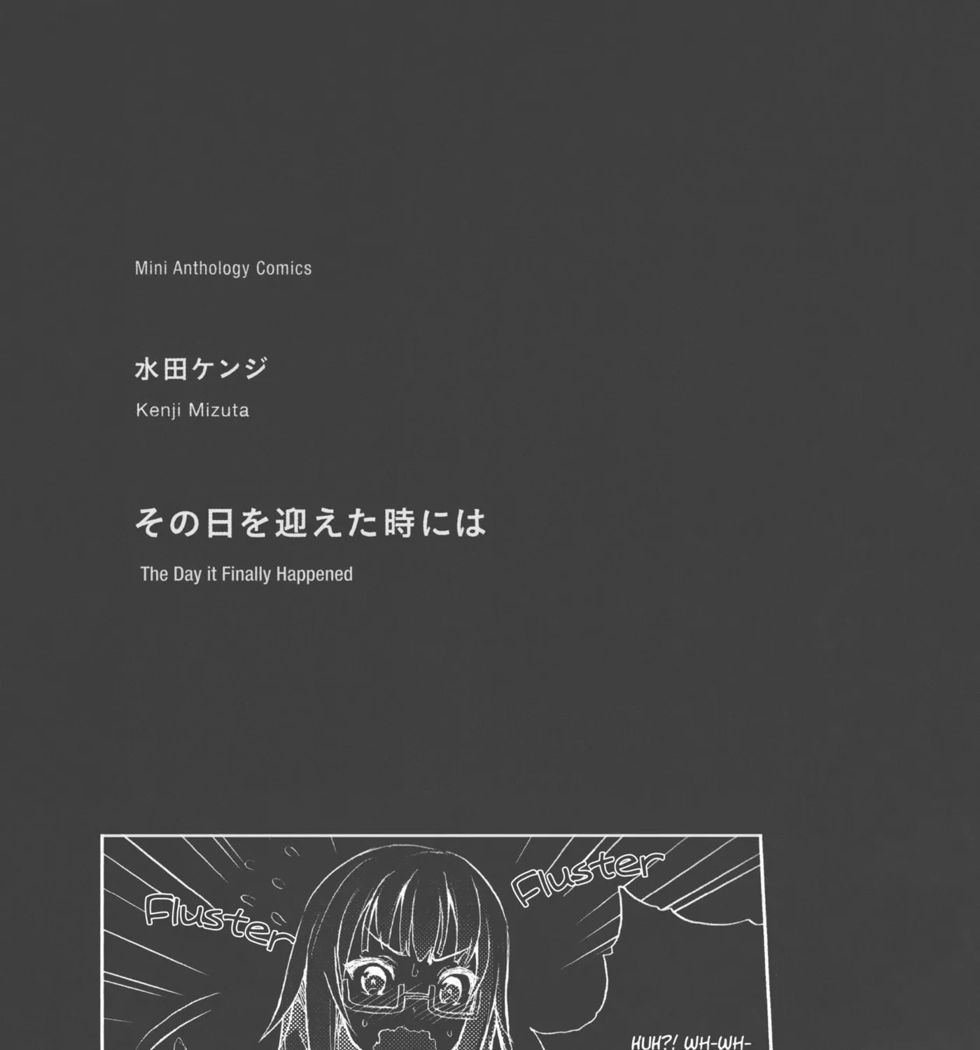 Plastic Memories Mini Comic Anthology Chapter 2 page 1 - 