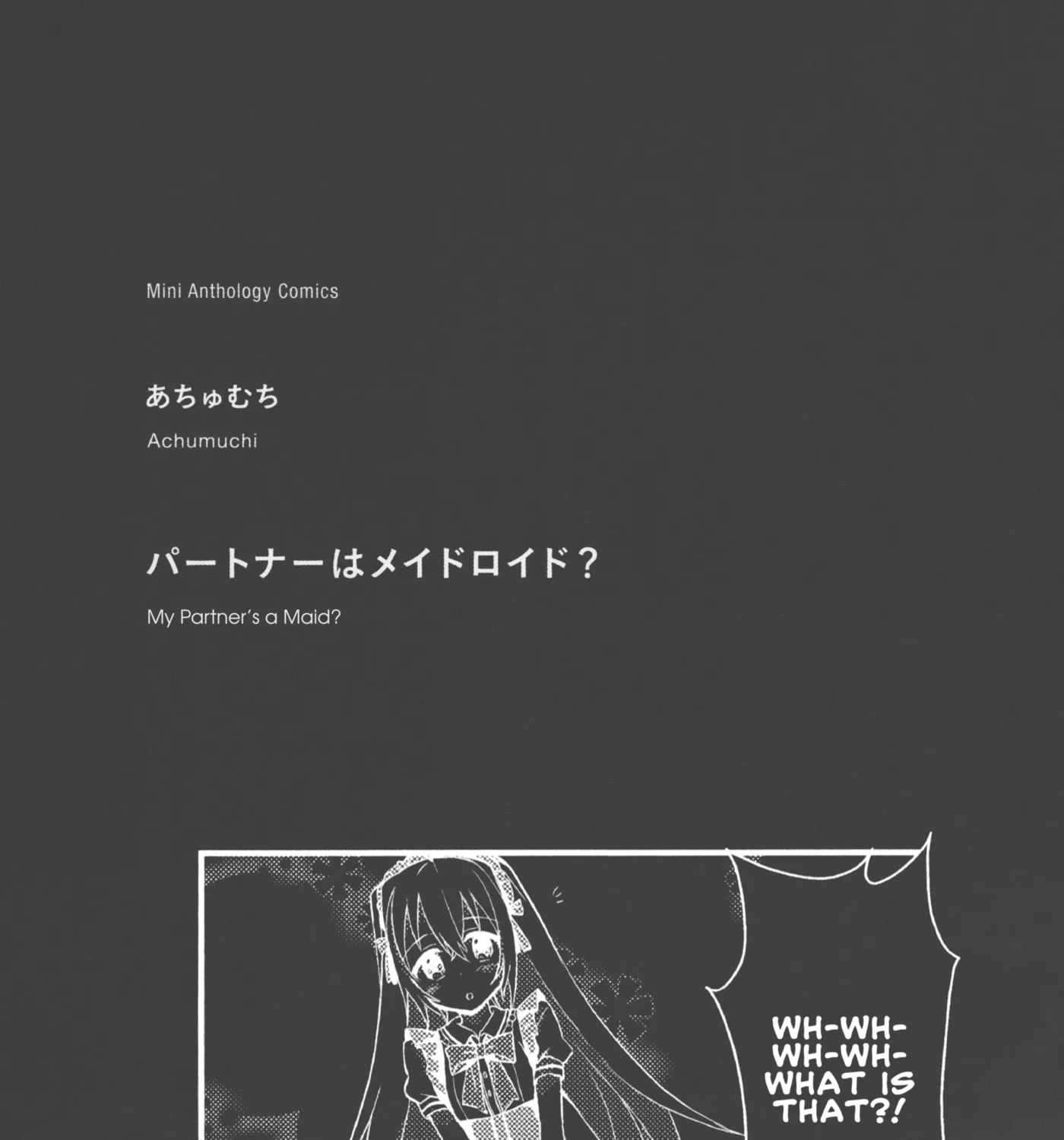 Plastic Memories Mini Comic Anthology Chapter 4 page 1 - 