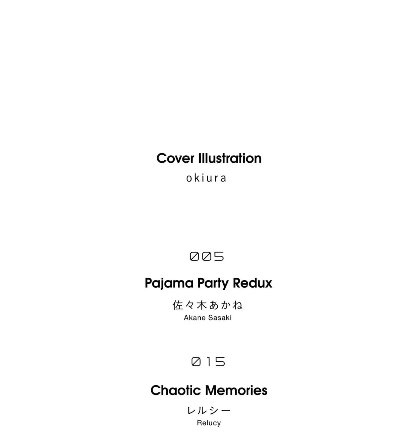 Plastic Memories Mini Comic Anthology Chapter 5 page 5 - 