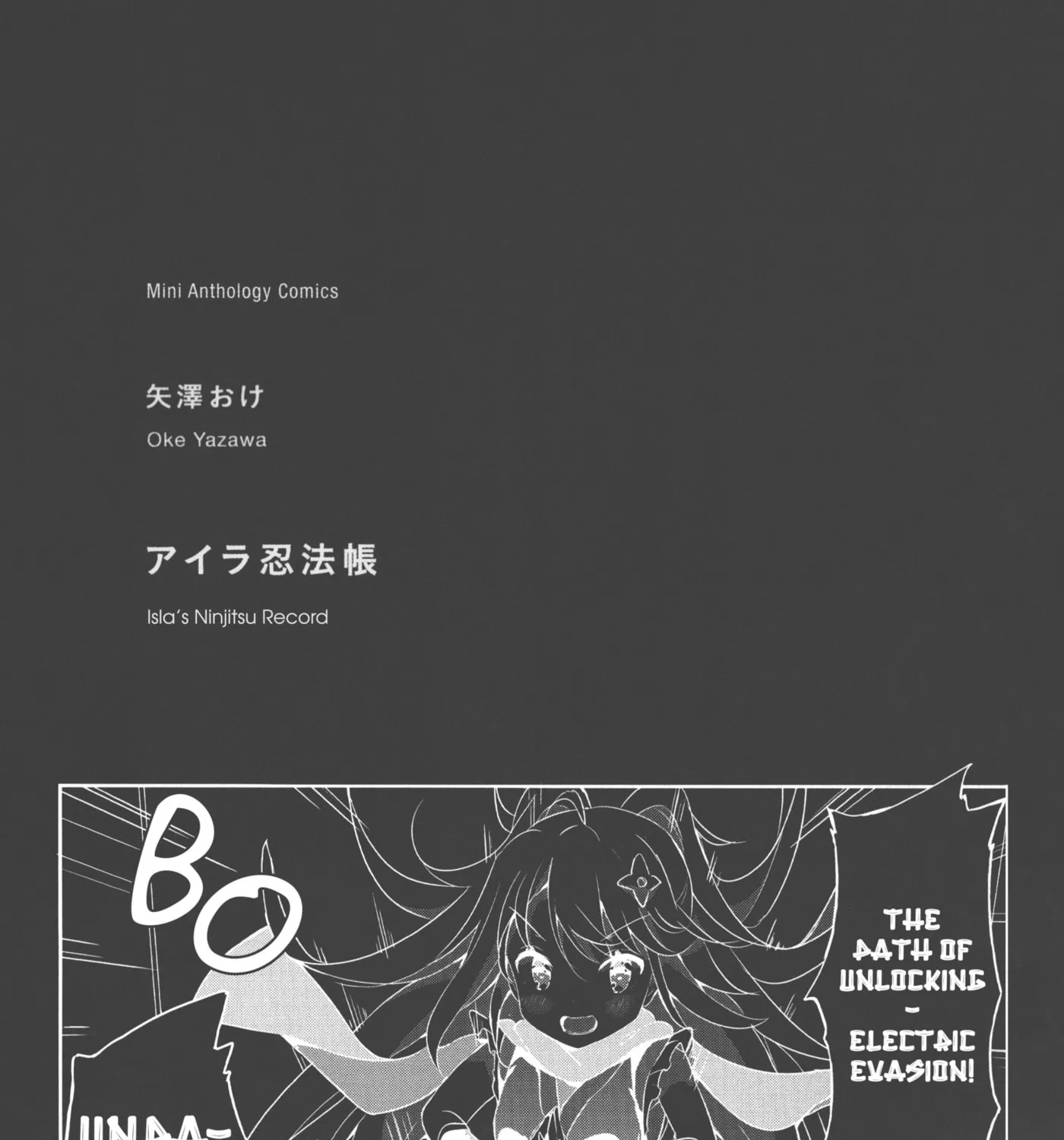 Plastic Memories Mini Comic Anthology Chapter 7 page 1 - 