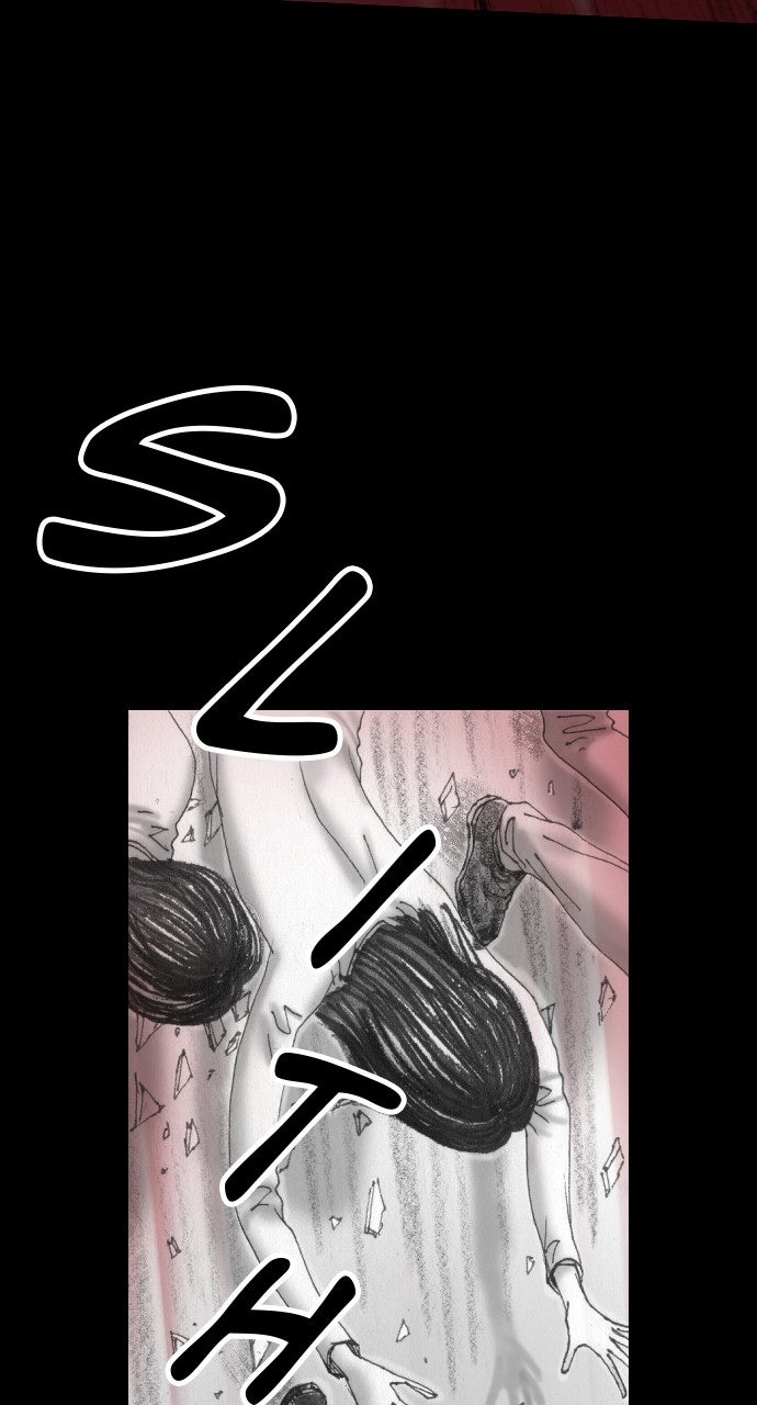 Platform Zero Episode 12 page 47 - 