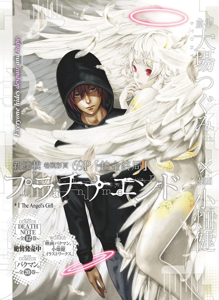 Platinum End Chapter 1 page 3 - 