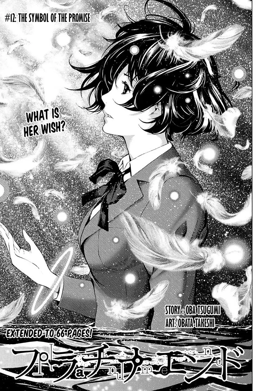 Platinum End Chapter 12 page 1 - 