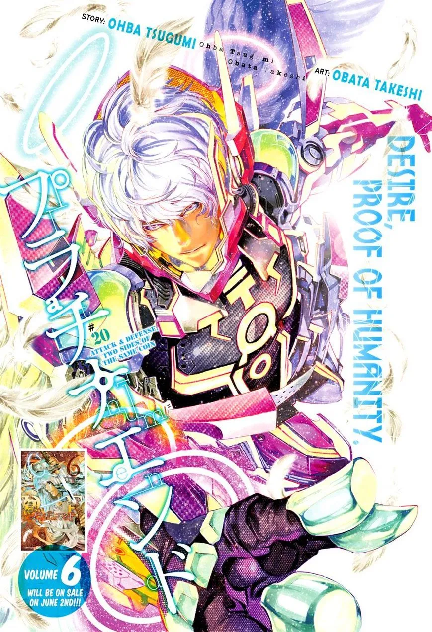Platinum End Chapter 20 page 1 - 