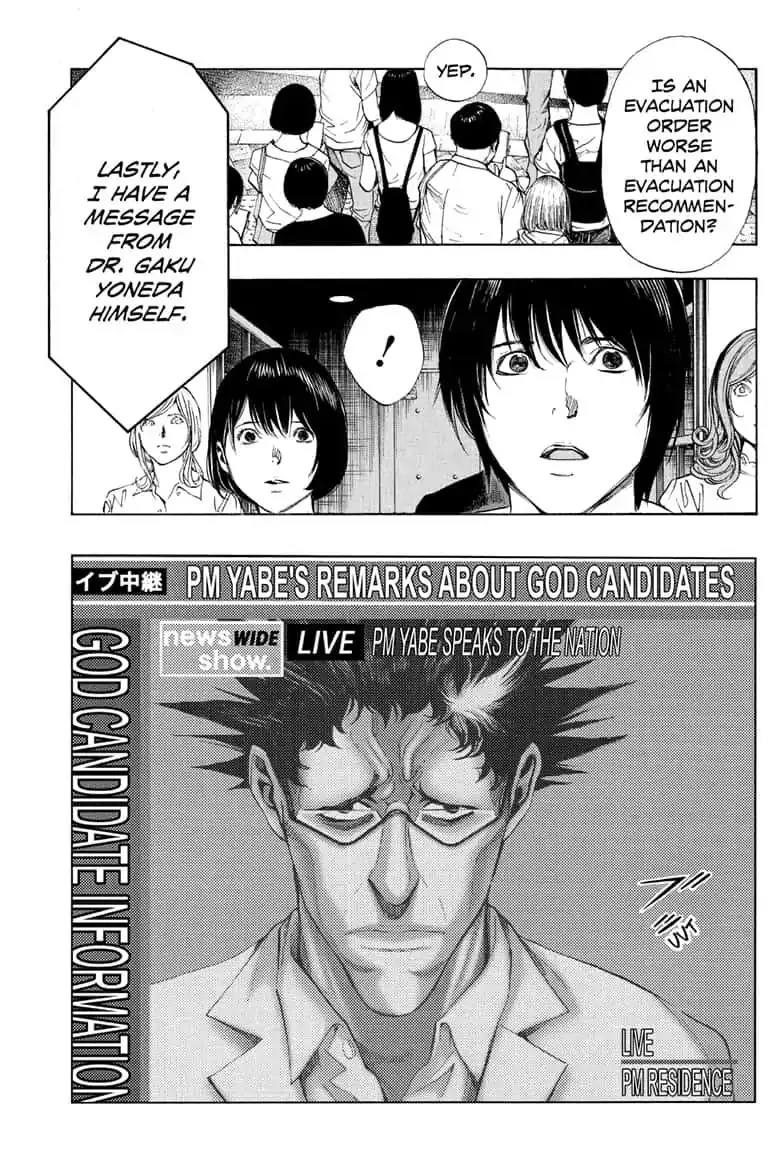 Platinum End Chapter 45 page 23 - 