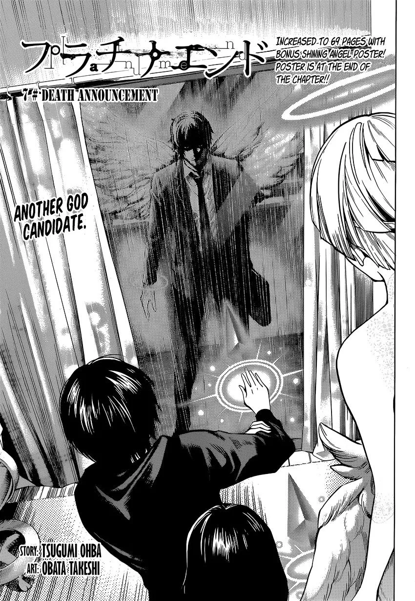 Platinum End Chapter 7 page 2 - 