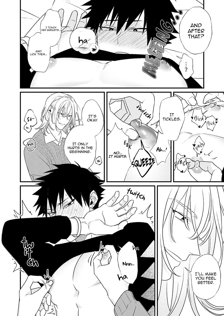 Play With Drunker Chapter 1 page 2 - 
