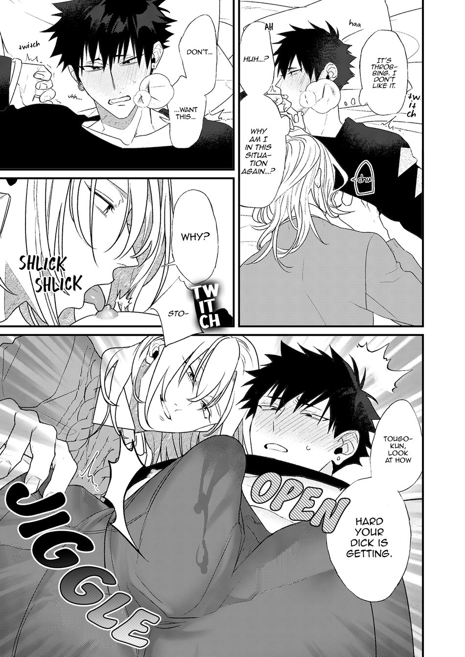 Play With Drunker Chapter 1 page 3 - 