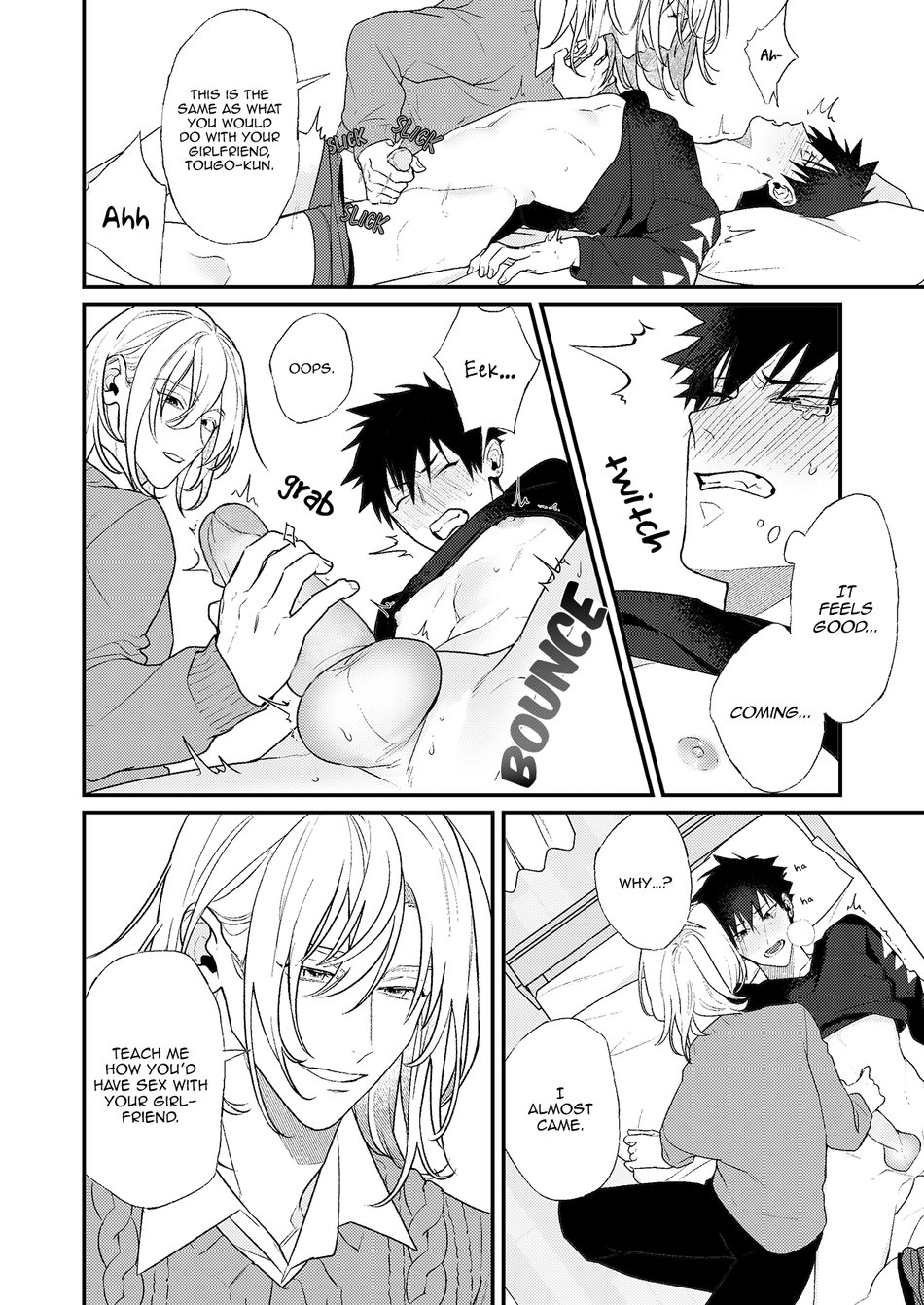 Play With Drunker Chapter 1 page 4 - 