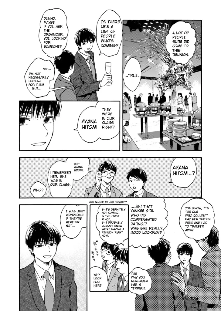 Playback I Love You Chapter 0 page 4 - 