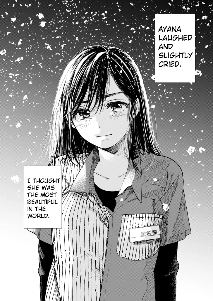 Playback I Love You Chapter 0 page 32 - 