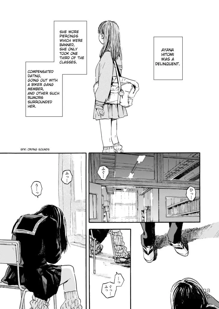 Playback I Love You Chapter 0 page 5 - 