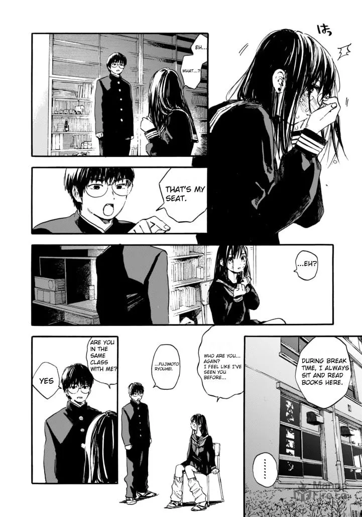 Playback I Love You Chapter 0 page 6 - 
