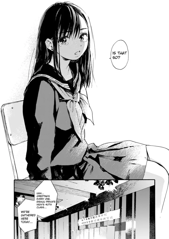Playback I Love You Chapter 0 page 7 - 