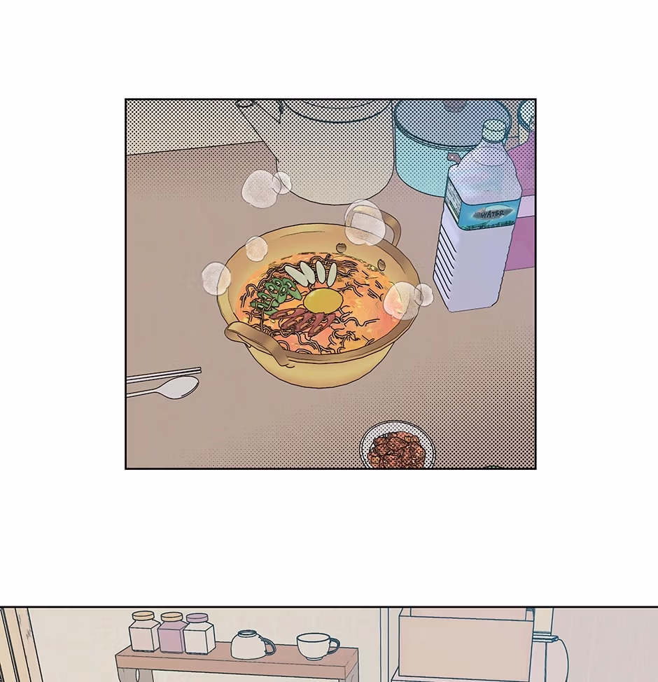 Player <3 Player Chapter 76 page 2 - 