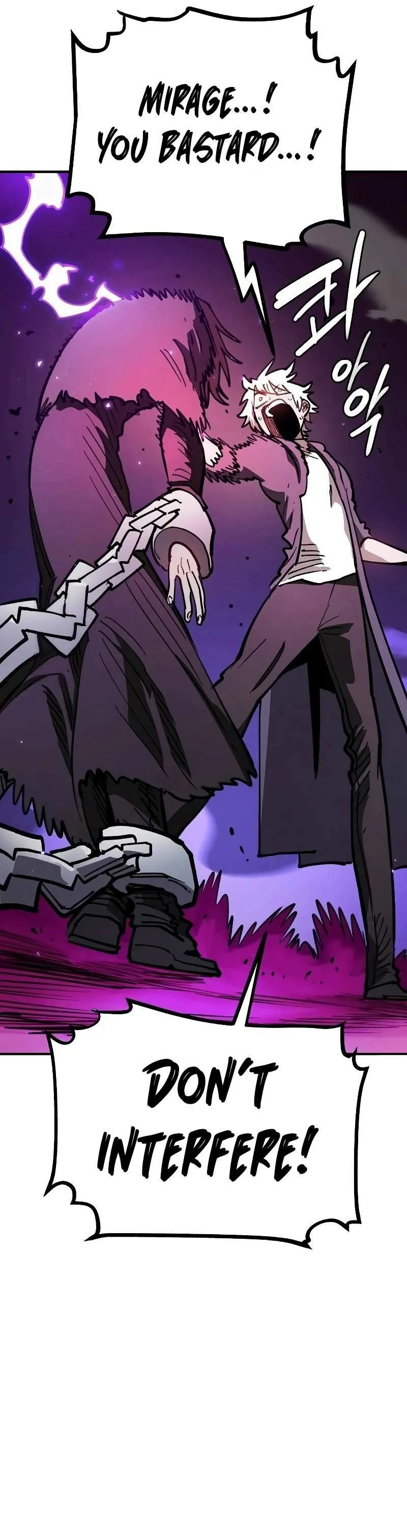 Player from Today Onwards Chapter 221 page 21 - 