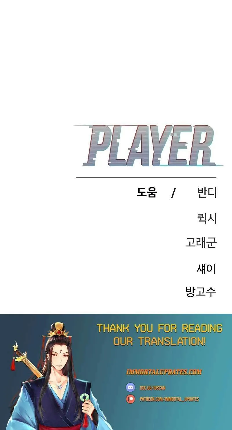 Player from Today Onwards Chapter 221 page 53 - 