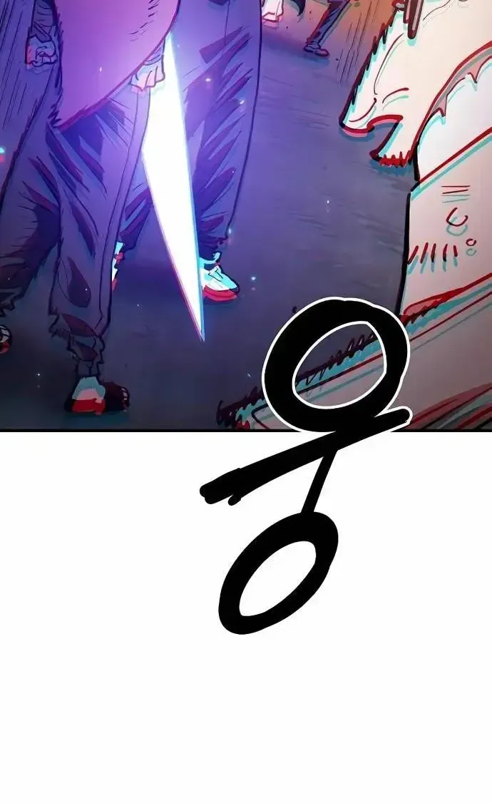 Player from Today Onwards Chapter 222 page 6 - 