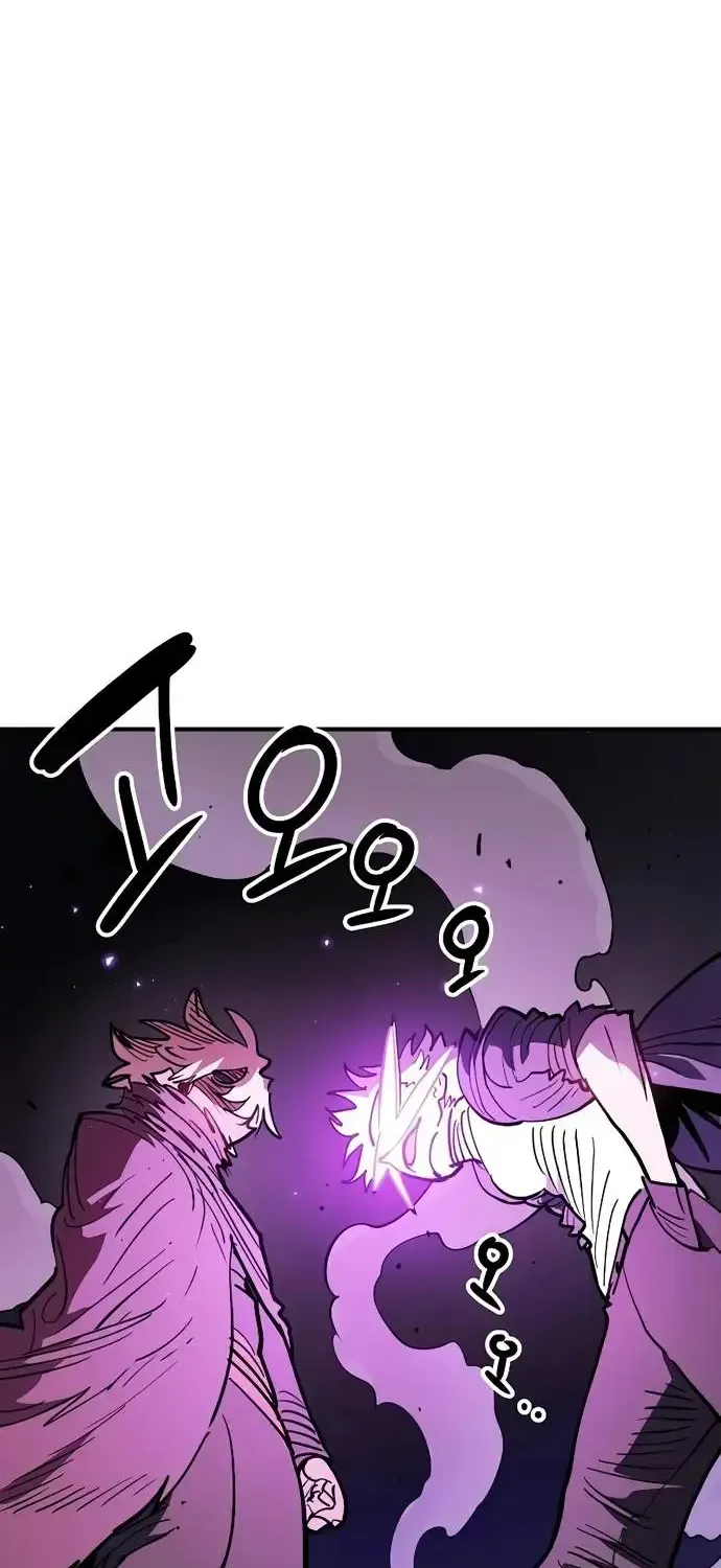 Player from Today Onwards Chapter 222 page 10 - 