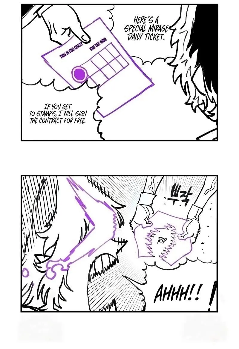 Player from Today Onwards Chapter 224 page 56 - 